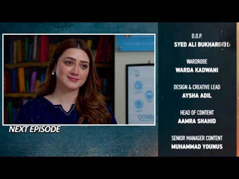 Tauba Episode 6 Teaser | Tauba Drama Ep 6 Promo | Dur Rehna | Tauba Ep 6 Review | Drama Review