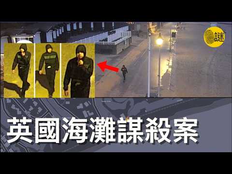 當嫌疑人是犯罪學和犯罪心理學的在讀大學生時.......