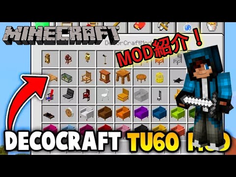 Descargar マイクラ Vita Mod 入れ 方 Descargar マイクラ Vita Mod 入れ 方