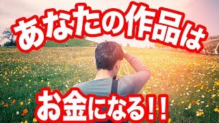 【副業】インスタグラムで食っていく方法【前編】
