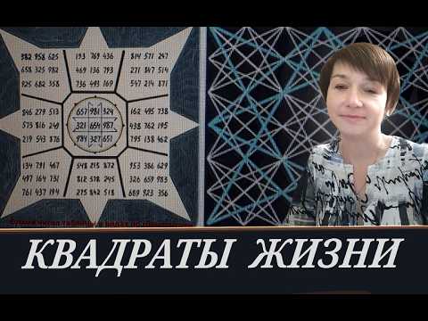Математика от Бога
