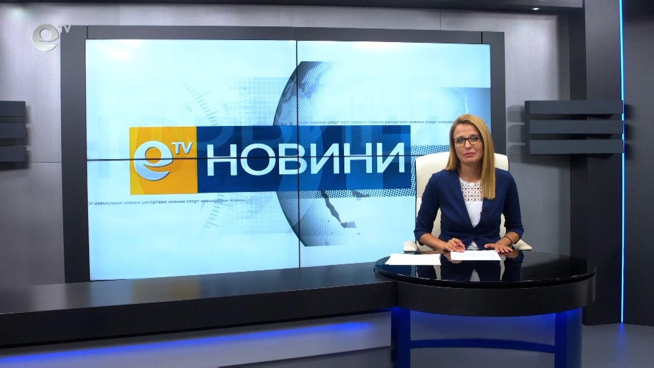 Новини 15 07 2021