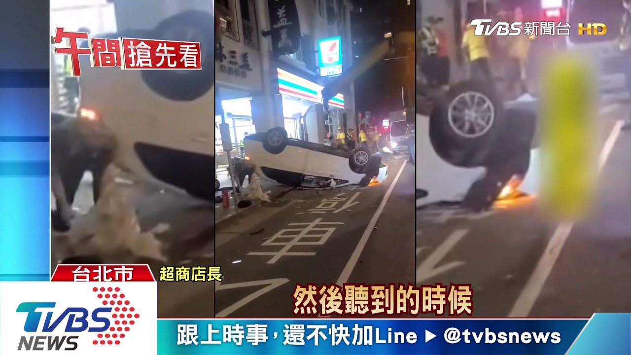 過彎拉不回!車撞超商騎樓 10機車連倒