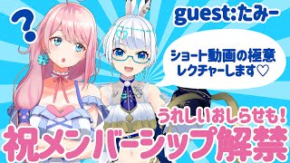 [Vtub] love醬 短片 被告白的反應