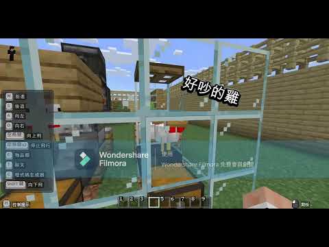 新進國小 麥塊SDGS聯合國永續發展目標 李O依-麥塊SDGs程式競賽-112學年第二學期