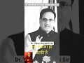 Vikas Divyakirti Sir Motivation Drishti Ias