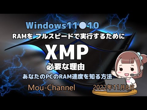 Windows 10 での RAM のテスト: これはあなたがしなければならないことです