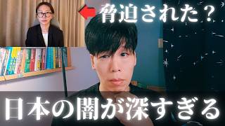 さとうさおりさんが議員辞職した件がヤバい