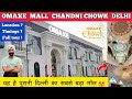 Omaxe Chandni Chowk Omaxe Mall Chandni Chowk Mall Omaxe Chowk Omaxe Chandni Chowk Delhi Mall