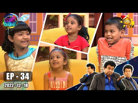 Hiru TV