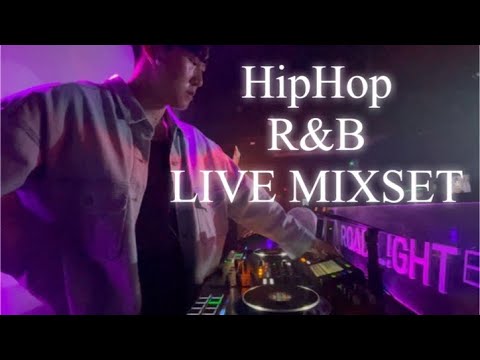 🤷🏻‍♂️ 고개를 까딱까딱 신나는 힙합믹셋 ( hiphop R&B mixset)