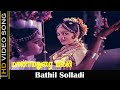 Bathil Solladi Song Mana Madurai Malli Movie Vyjayanthimala Bali Ashok P Susheela Hits HD