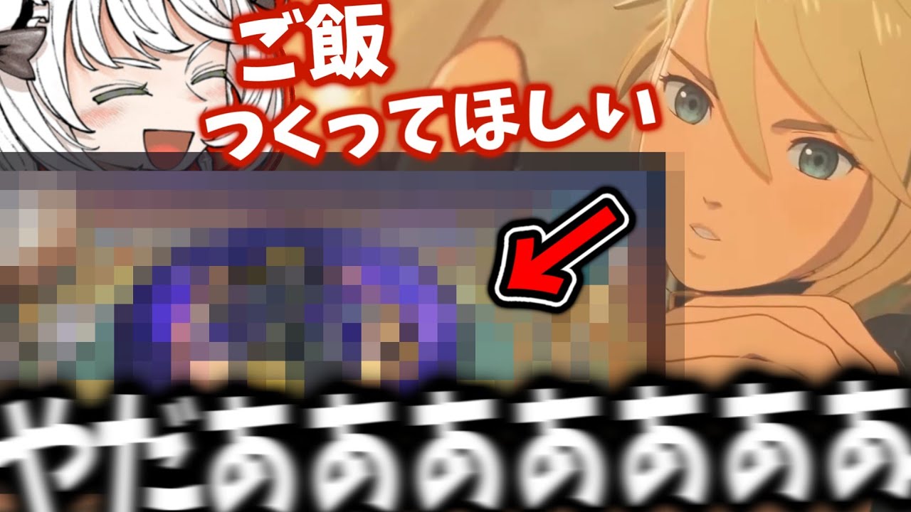 待ち望んでいたはずのヒロインの手料理で発狂してしまう抹茶【ストーリーズ3】【2026/3/13】