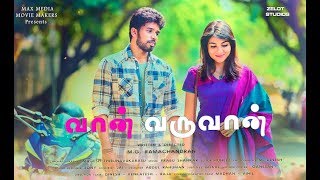 Vaan Varuvaan - New Tamil Short Film 2017  by MG R