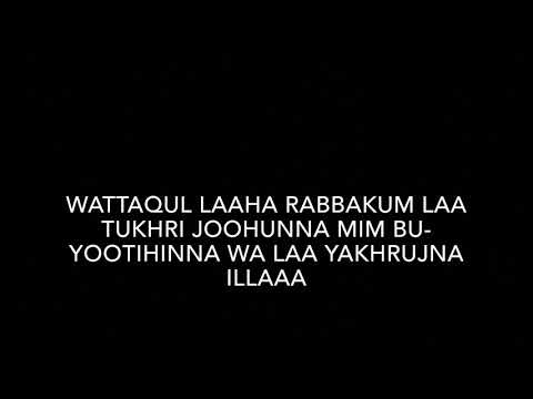 Surah At-Talak (65) x10 (Divorce)