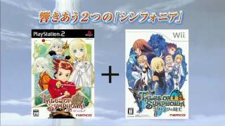 Tales of Symphonia Chronicles - Japanese Announcement and Trailer