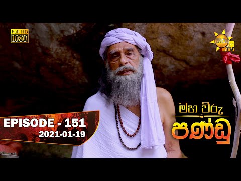 Hiru TV