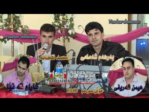 Barbam shamami w  hama taqana