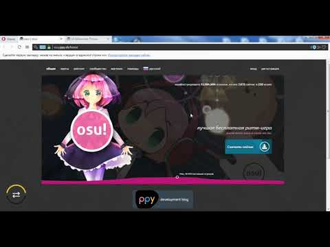 Разбан в осу 2019! + Relax hack