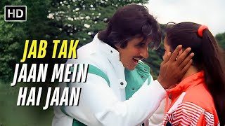 Download lagu Jab Tak Jaan Mein Hai Jaan | Indrajeet 1991 | Sudesh Bhosle | Neelam, Amitabh Bachchan | Retro Hits mp3