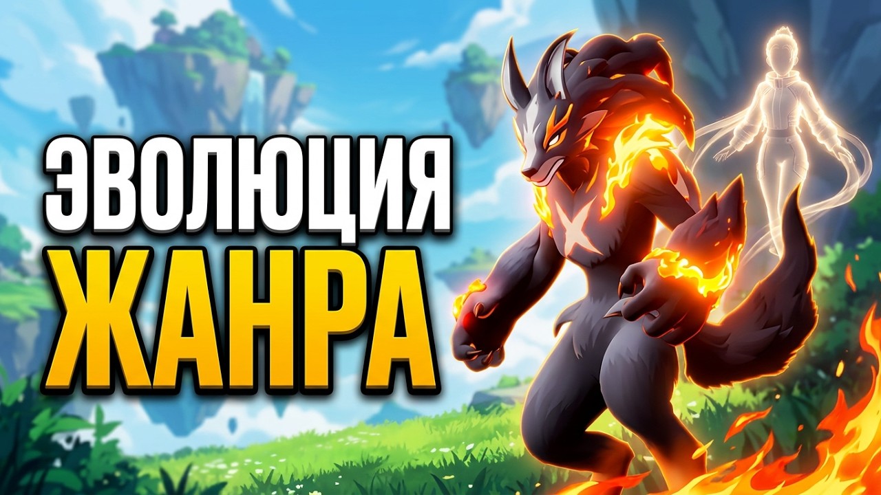 Palworld больше не нужен? Обзор новой безумной почти-MMORPG Aniimo