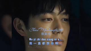 Download lagu 好听的歌 || Tidak Bisa Kembali [[ Hui Bu Qi ]] 回不去 Lagu Mandarin | lagunya Slow mp3