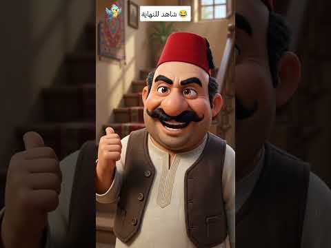 #أجيال_المستقبل #كرتون #اكسبلور