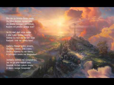 Šta da za Hrista činim sada