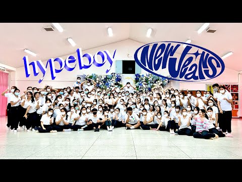 NewJeans - Hype boy Cover dance class by FIDA Dance