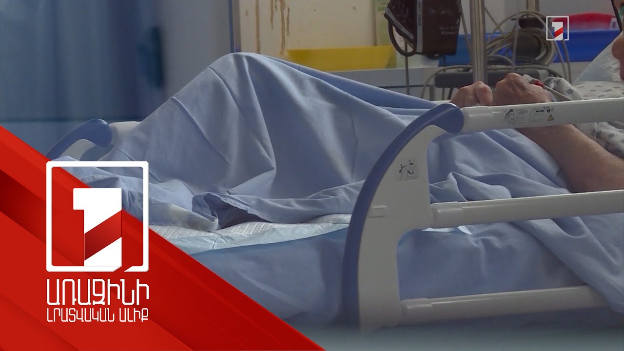 Շան հարձակումից երեք ամիս հետո կինը մահացել է