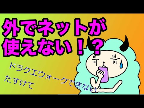 Möglicherweise sitzt deine SIM-Karte locker.