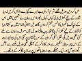 BOLD ROMANTIC NOVIL عشق رقسم COMPLETE SHORT NOVEL BY MH NOVELS BOLD URDU NOVEL