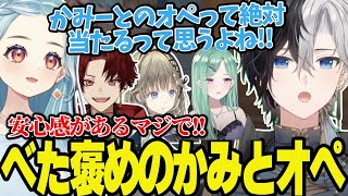 【絶対的安心感のオペレーター】Kamitoのカッコいい爆速キルシーンPart288【かみと/VALORANT/切り抜き】【英リサ/八雲べに/白波らむね/柊ツルギ】#かみとめクリップ