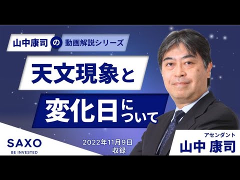 2004 年 3 月 10 日にオポチュニティ ロボットによって観測された火星から太陽の前へのフォボスの通過