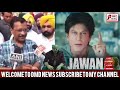 Jawan Movie Ke Popular Dialogue Vote Kisay Denay Par Arvind Kejriwal Ka Bayan Dmdnews