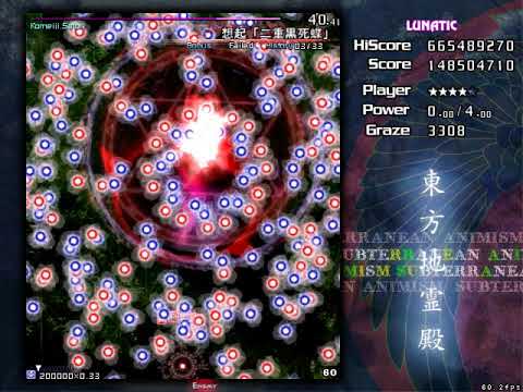 Touhou 11: Subterranean Animism Lunatic 1cc (Reimu A)