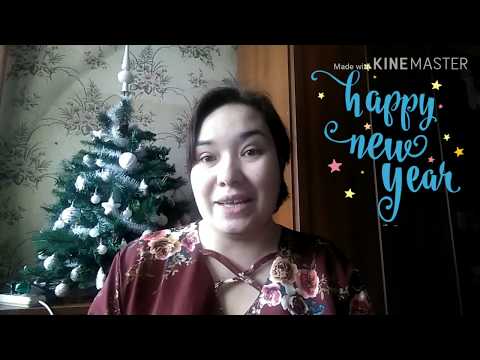 С Новым Годом, дорогие мои! / Elena Pero