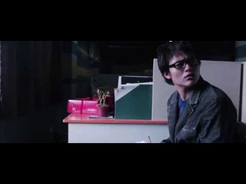 Mapulang Paggugunamgunam (Bloodshot Reverie) Teaser 2: Tepet (Query)