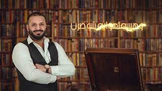 كلمات اغنية ختلفت النيه خالد الحنين