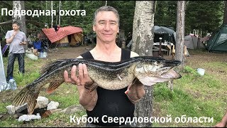 Карта для отдыха и рыбалки свердловской области