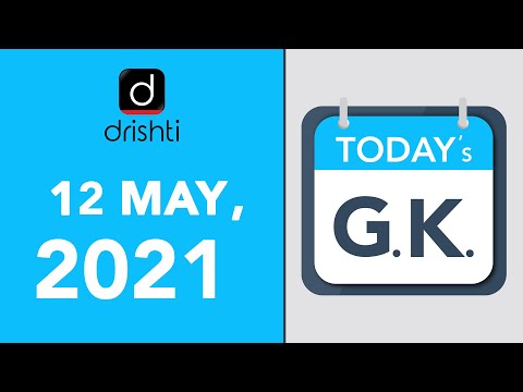 Today's GK - MAY 12, 2021 | Drishti IAS English