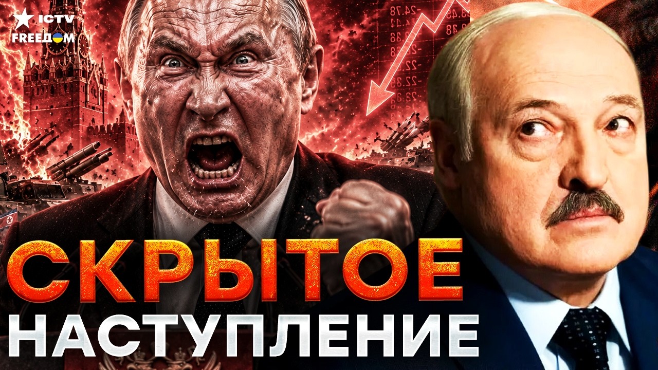 Военная база России на границе Украины: конец беларусской независимости?