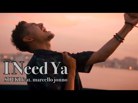 SOUKI - I Need Ya (feat.Marcello Jonno) Music Video