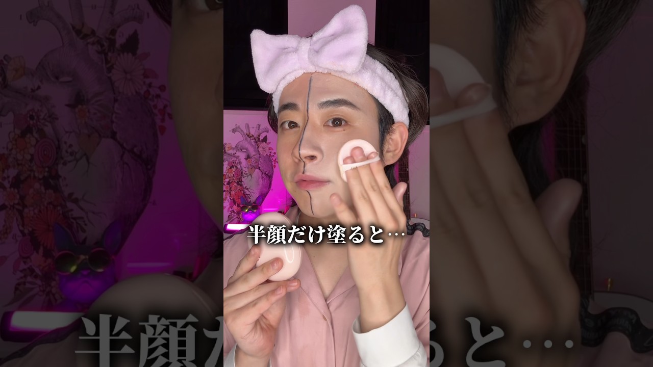 【ぬぬっ？？】ツヤ感凄すぎ、スキンケア発送してから生まれたファンデが神すぎる… #shorts #美容 #ベースメイク #ファンデーション