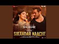 Sikandar Naache Sikandar Full Song Audio Salman Khan Rashmika Mandanna AR Murugadoss