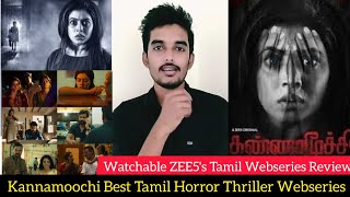 Kannamoochi Best Tamil Crime Thriller Webseries Review by Critics Mohan | Poorna | Zee5 Tamil Series