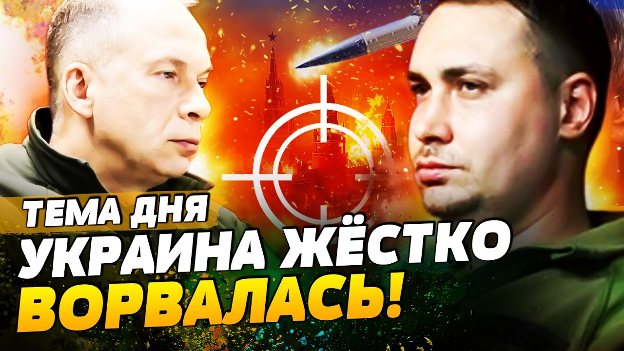 🧨5 МИНУТ НАЗАД! НОВОЕ ВТОРЖЕНИЕ ВСУ В РФ?! ПАНИКА В КРЕМЛЕ! УКРАИНА ВЫРУБИЛА П