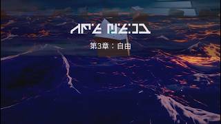 【定期配信】『Heart of the Machine』限りなくver1.0に近いプレイ実況
