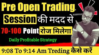9:14 Am pre open market se daily 70-100 Point capture kare  | Pre Open market trading in hindi