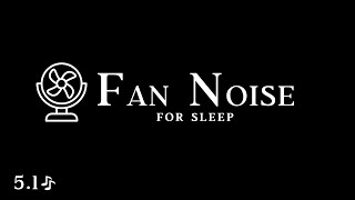Fan White Noise For Sleep. Black Screen Fan Sound For Studying & Relaxation